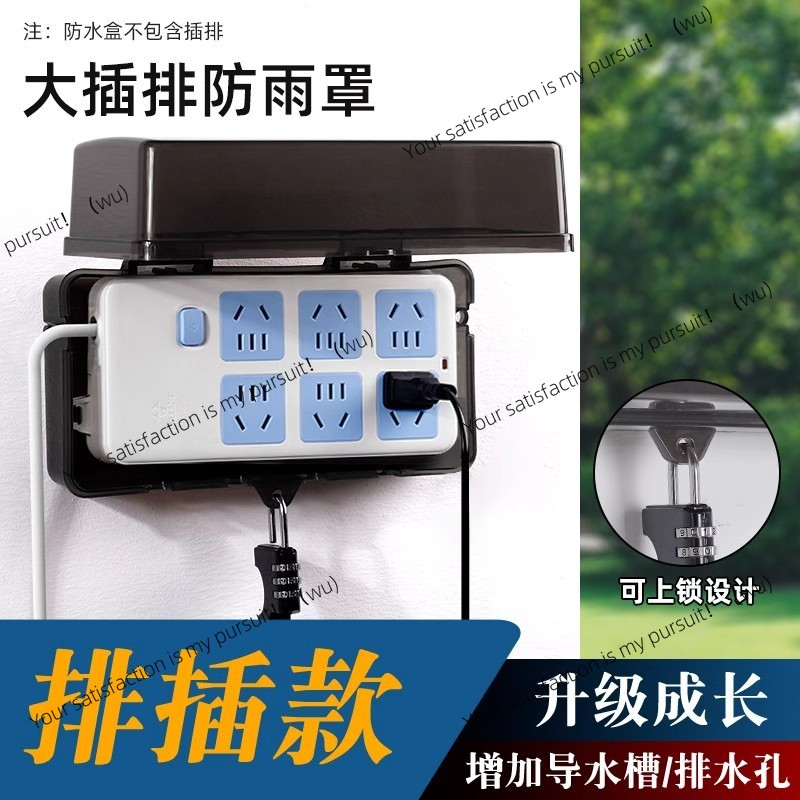 Locked row plug waterproof box - Outdoor Power Socket With Lock recension och pris
